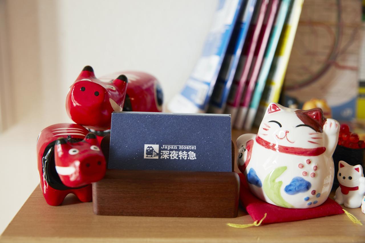 JapanHostel 深夜特急 東京都 エクステリア 写真