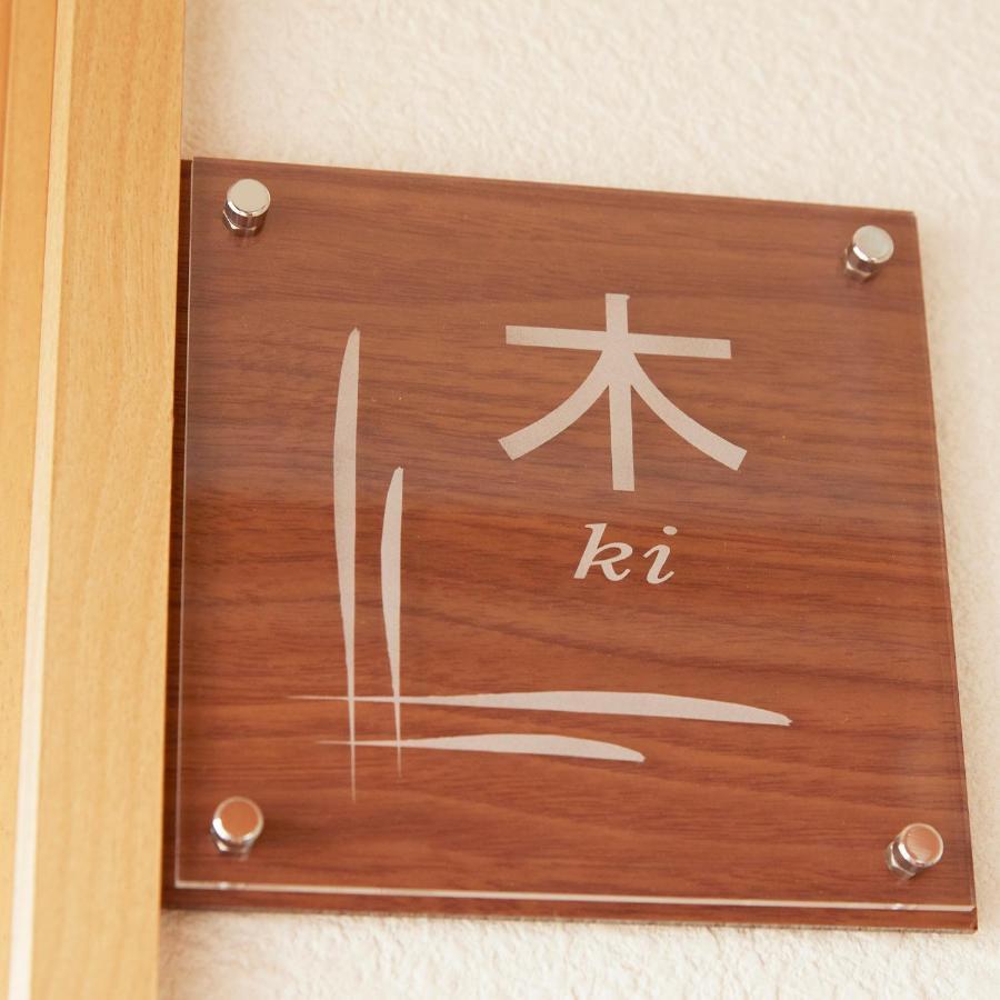 JapanHostel 深夜特急 東京都 エクステリア 写真